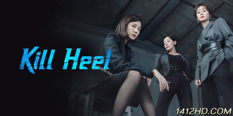 Kill Heel ฆ่าได้ฆ่า