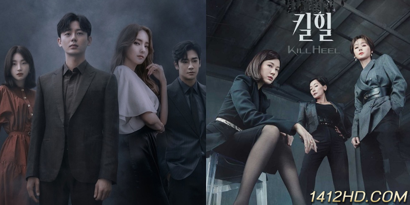 Kill Heel ฆ่าได้ฆ่า