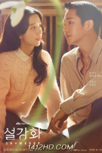 ซีรีย์เกาหลี Snowdrop (2021) พากย์ไทย 16 ตอนจบ