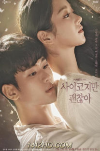 ดูซีรีย์เกาหลี IT’s Okay To Not Be Okay เรื่องหัวใจไม่ไหวอย่าฝืน (2020)