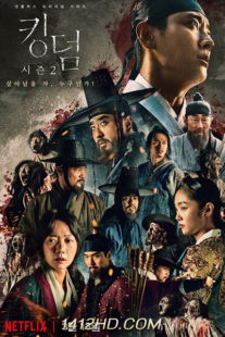 ซีรีย์ Kingdom ผีดิบคลั่ง บัลลังก์เดือด ซีซั่น 2 (2020)