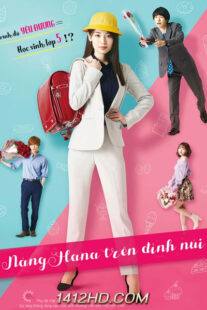 ดูซีรีย์ Takane no Hana-san (2021) 12 ตอนจบ ซับไทย
