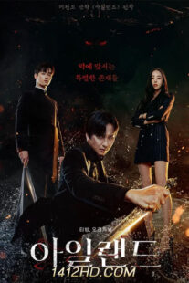 ดูซีรี่ย์ Island เกาะปีศาจ (2022) ซับไทย 6 ตอนจบ