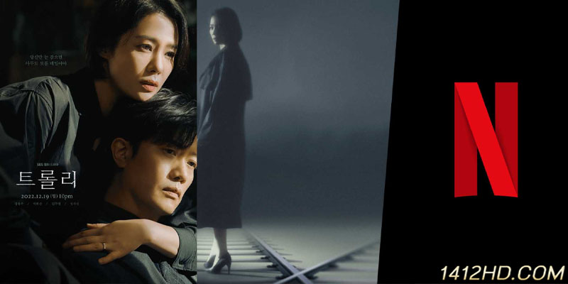 ดูซีรี่ย์ Trolley