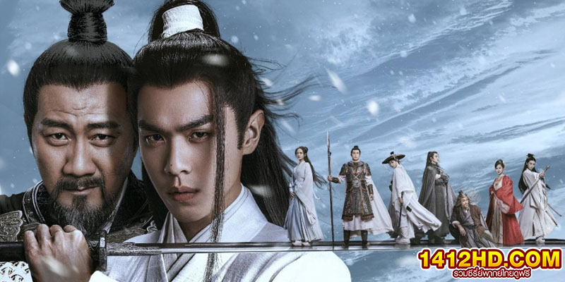 ดาบพิฆาตกลางหิมะ Sword Snow Stride