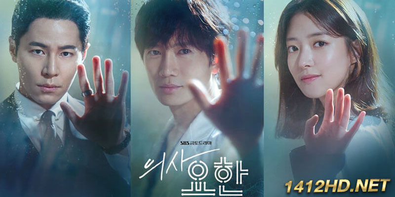 Doctor John (หมอหัตถ์เทวดา)