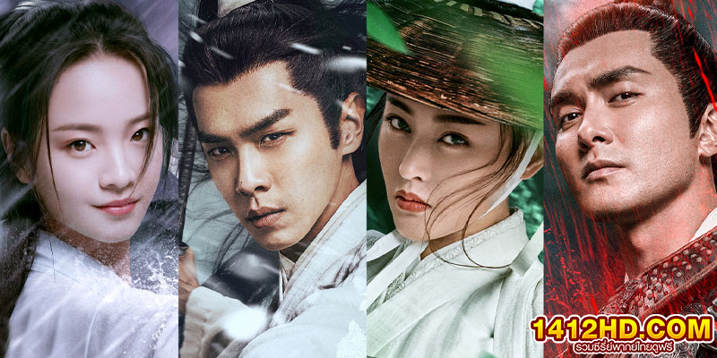 ดาบพิฆาตกลางหิมะ Sword Snow Stride