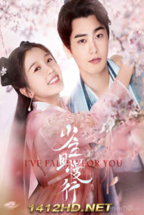 ดูซีรี่ย์ I’ve Fallen For You คุณชายรอก่อน (2020) พากย์ไทย 24 ตอนจบ