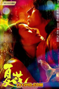 ดูซีรี่ย์ บุปผาแห่งรัก (2023) The Forbidden Flower ซับไทย 24 ตอนจบ