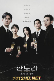 ดูซีรี่ย์ Pandora: Beneath the Paradise (2023) 16 ตอนจบ ซับไทย
