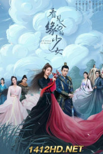 ดูซีรี่ย์ Love Is Written In The Stars ดั่งดาราลิขิตรัก (2023) 24 ตอนจบ ซับไทย