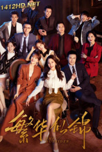 ดูซีรี่ย์ The Outsider ซับไทย (2023) EP.1-38 ตอนจบ