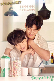 ดูซีรี่ย์ Sing My Crush ปล่อยใจไปกับลม ซับไทย EP.1-8 จบ (2023)