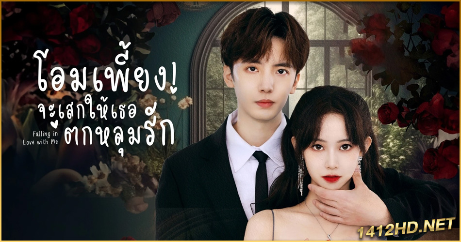 ดูซีรี่ย์ อัศวินพันธุ์แปลก