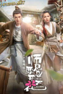 ดูซีรี่ย์จีน Blooming เมื่อรักเบ่งบาน EP.1-30 จบ (2023) ซับไทย