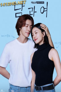 ดูซีรี่ย์ Between Him And Her (2023) ซับไทย EP.1-10 จบ