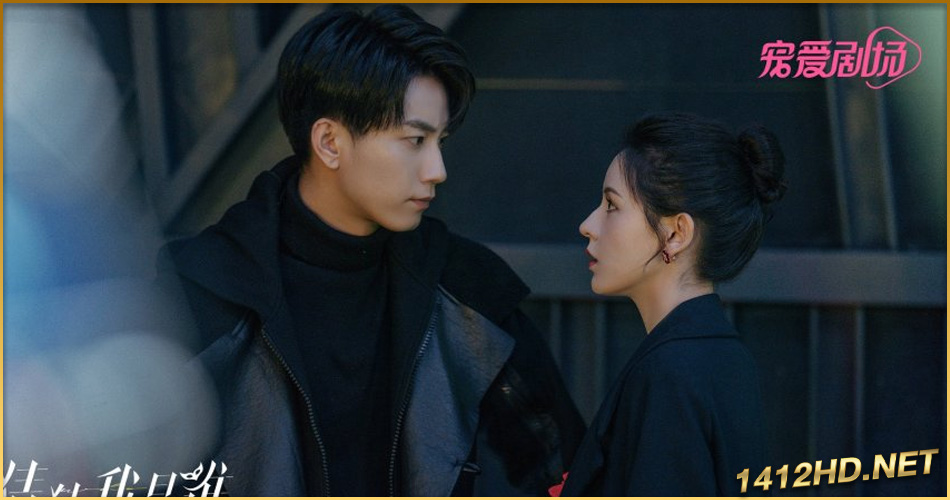 ดูซีรี่ย์จีน ป่วนรักคุณชายตัวปลอม Guess Who I Am (2024) ซับไทย-พากย์ไทย EP.1-24 (จบ)