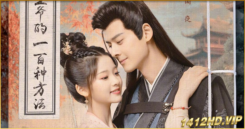 ดูซีรี่ย์ The Substitute Princess’s Love (2024) รักจริงของเจ้าหญิงกำมะลอ