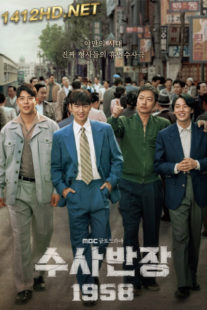 ดูซีรี่ย์ Chief Detective 1958 (2024) EP.1-10 ซับไทย