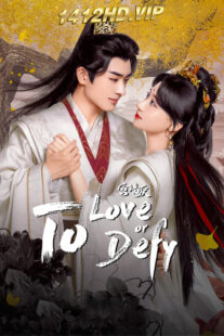 ดูซีรี่ย์ เงาแค้นหลังวัง To Love or to Defy (2025) ซับไทย 24 ตอนจบ