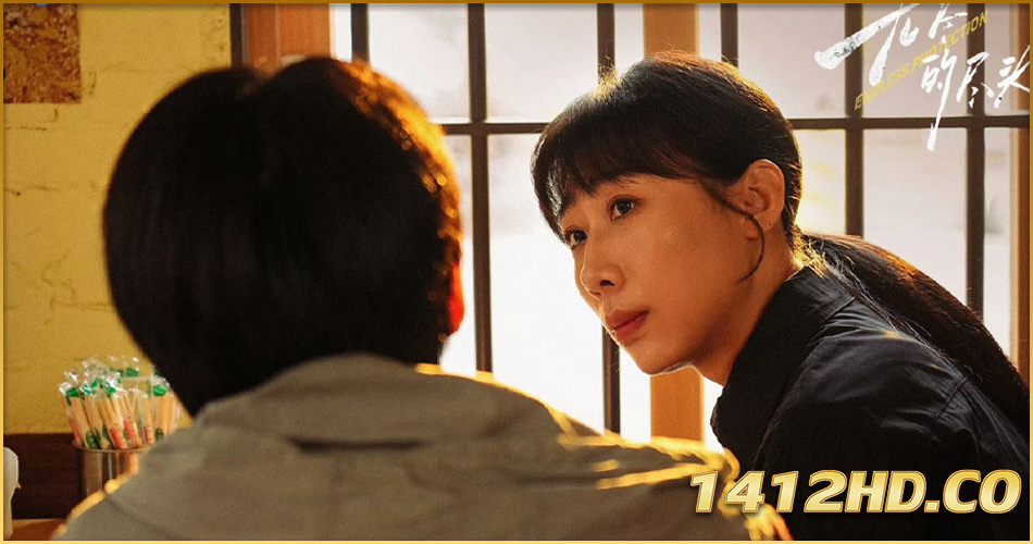 ดูซีรี่ย์ Endless Protection แสงยุติธรรมไม่สิ้นสุด (2025) ซับไทย EP.1-24 (จบ)