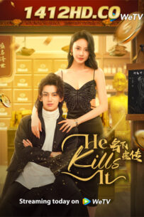 ดูซีรี่ย์ ป่วนหัวใจหมอเทวดา He Kills It (2025) ซับไทย EP.1-24 (จบ)